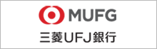 三菱UFJ銀行