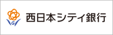 西日本シティ銀行