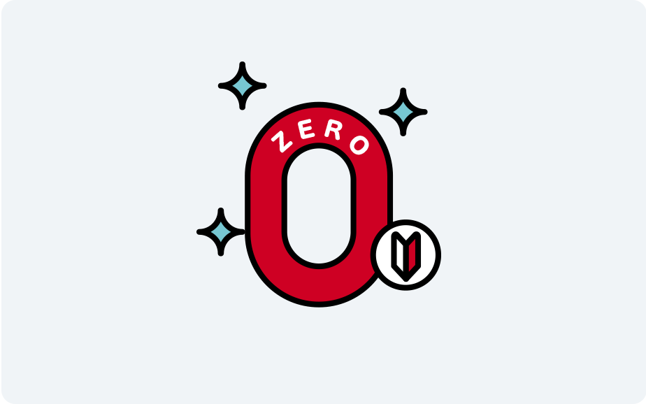 最大30日間利息0円サービス