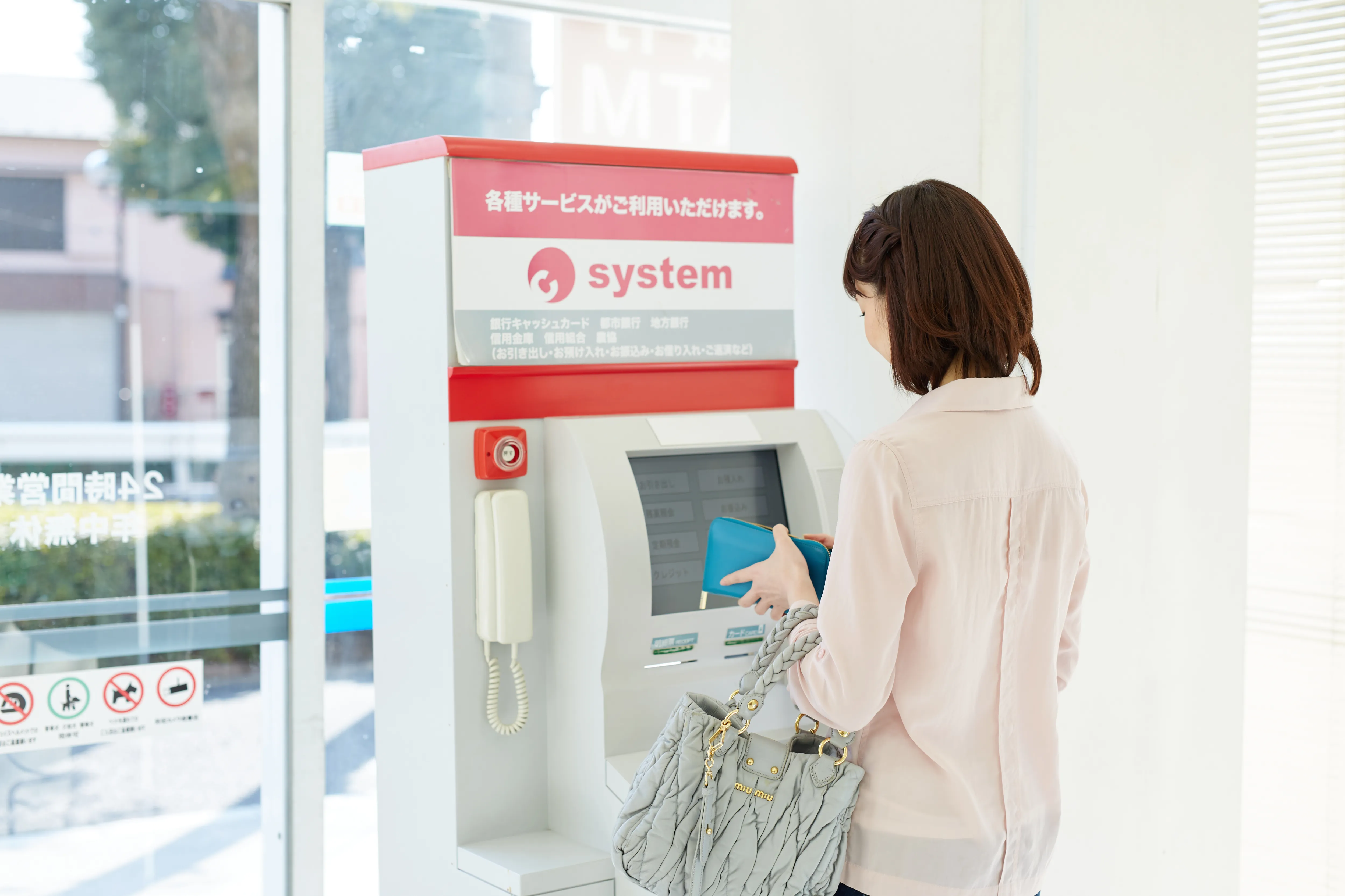 ATMを使う女性