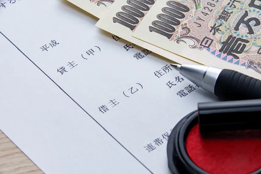 借金の借用書イメージ