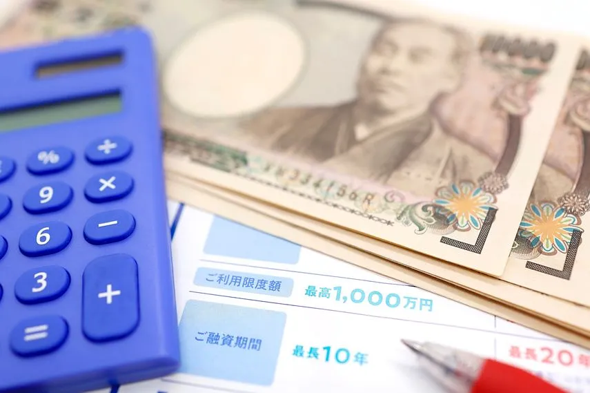 ご利用限度額1000万円