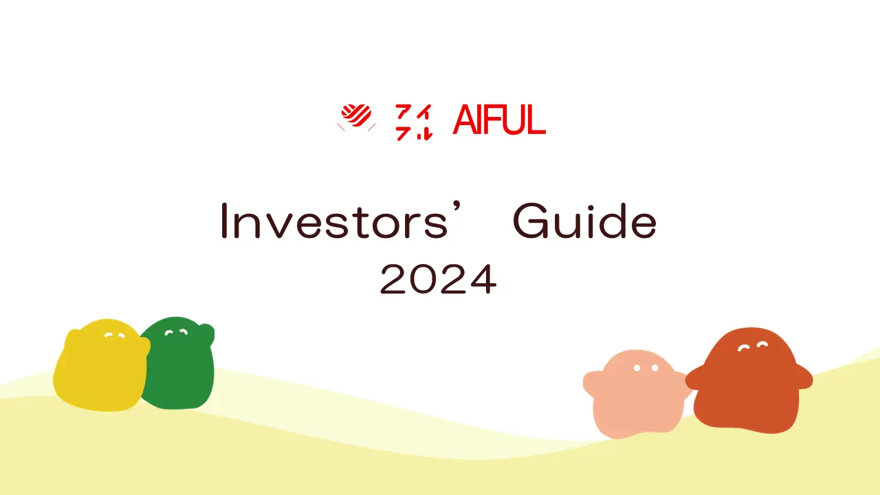 Investors' Guide 2024