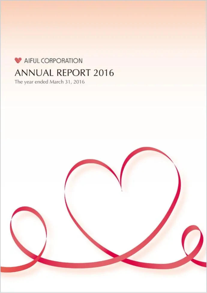 Annual Report2016
