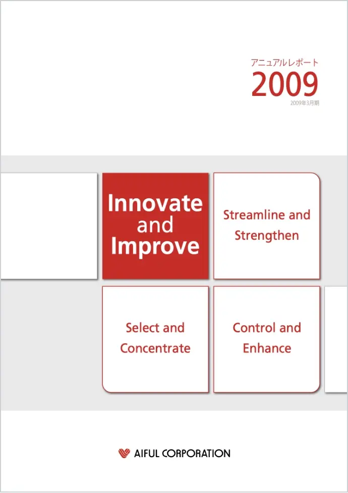 Annual Report2009