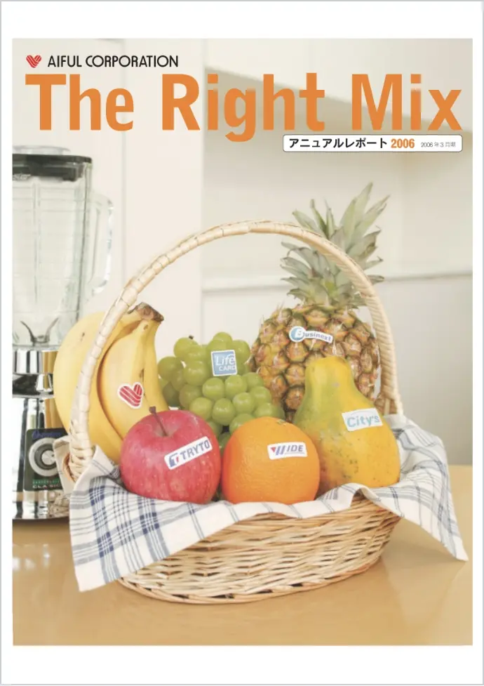 Annual Report2006