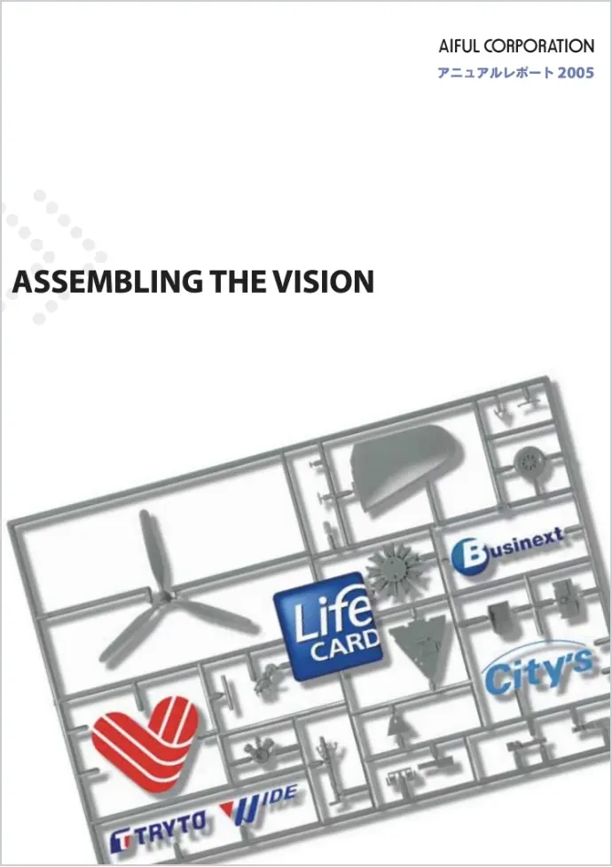 Annual Report2005