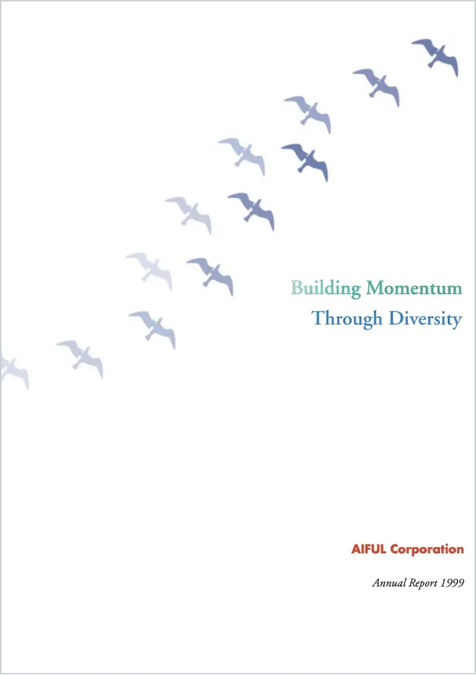 Annual Report1999