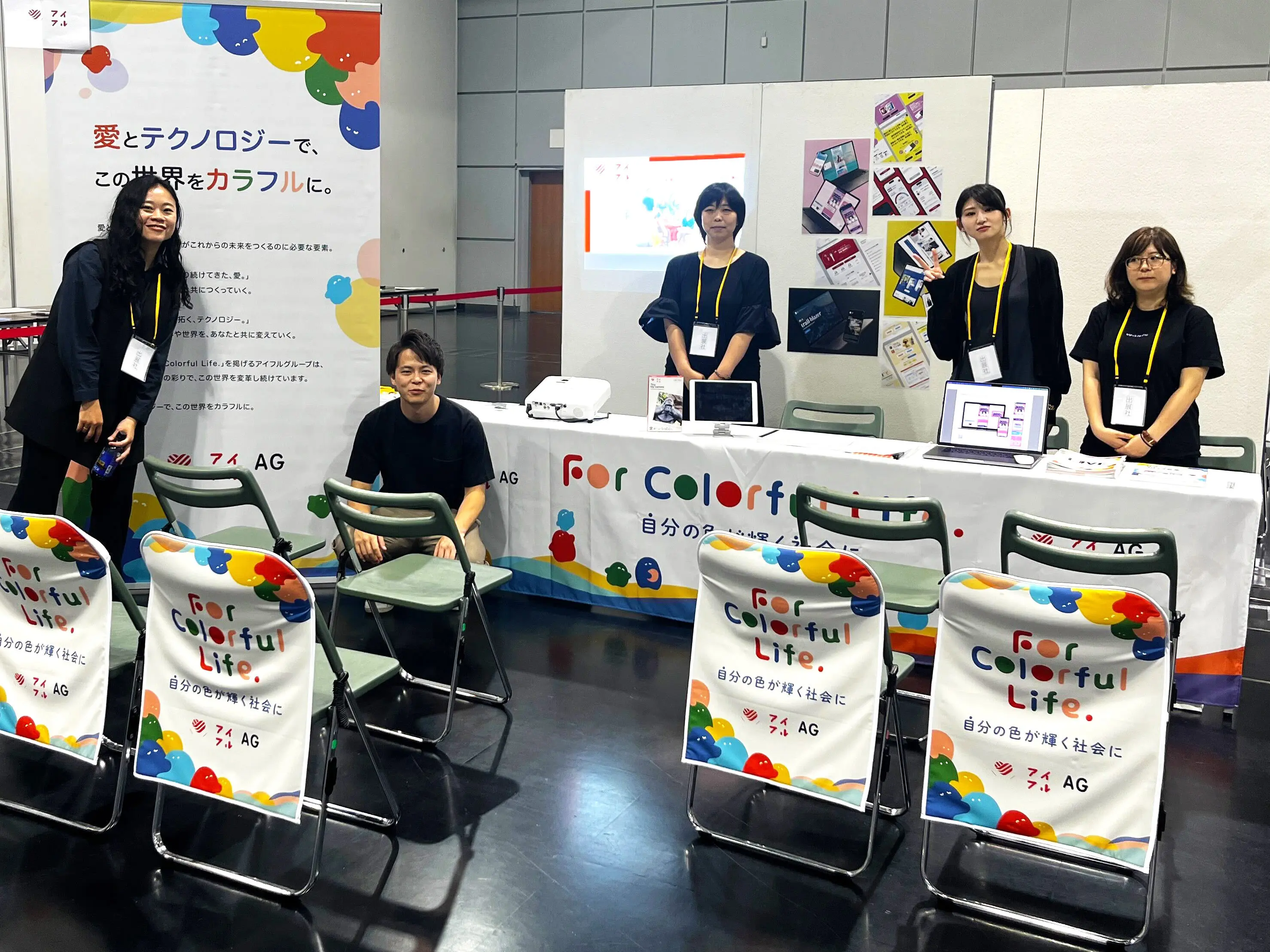 アイフルブースの画像