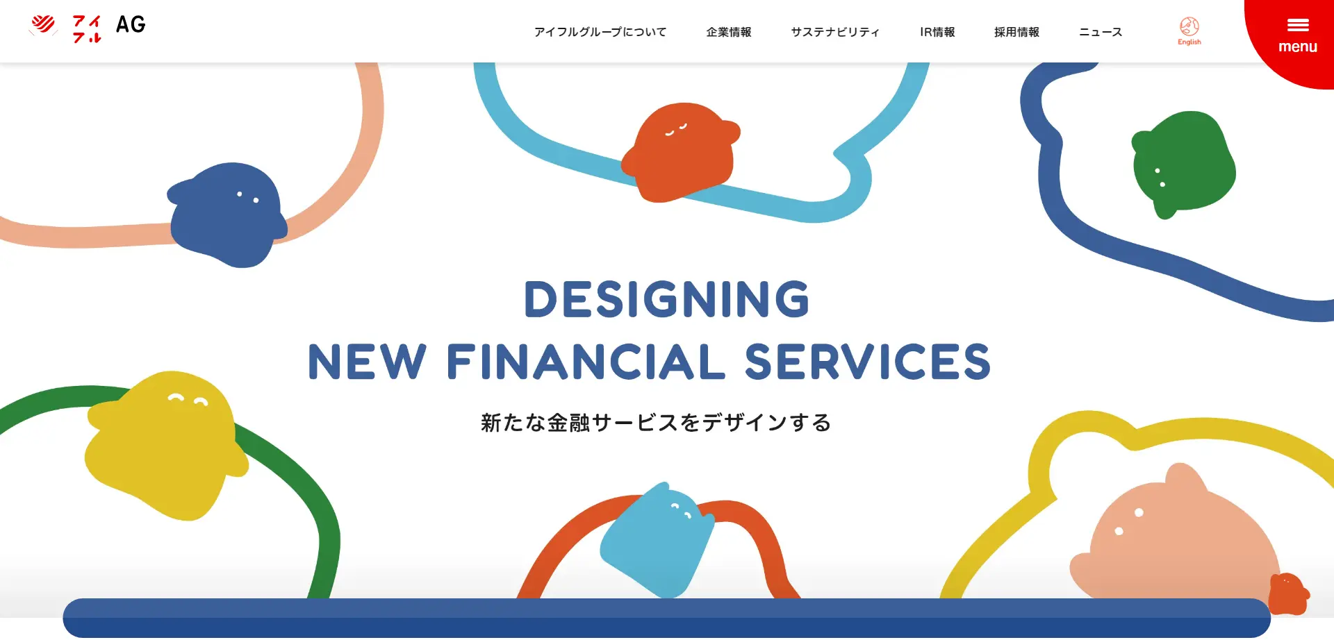アイフルグループコーポレートサイト
