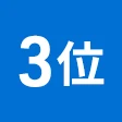 タイトル番号
