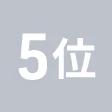 タイトル番号