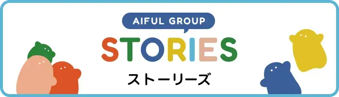STORIES