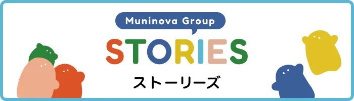 STORIESコンテンツへのリンク