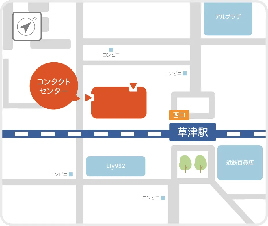 コンタクトセンターまでの地図、草津駅前ロータリーの左側に草津コンタクトセンターがある。
