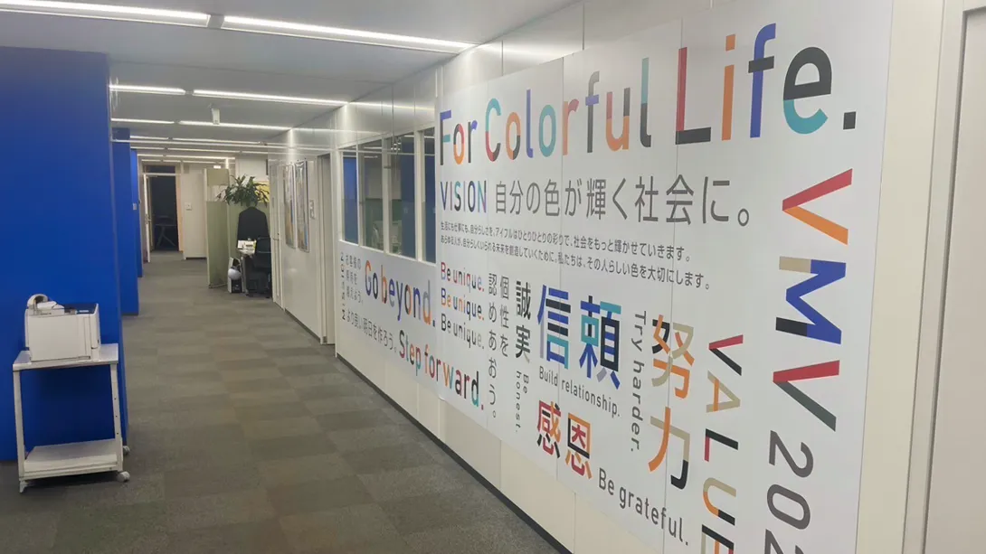 東京・三田オフィス フロア
