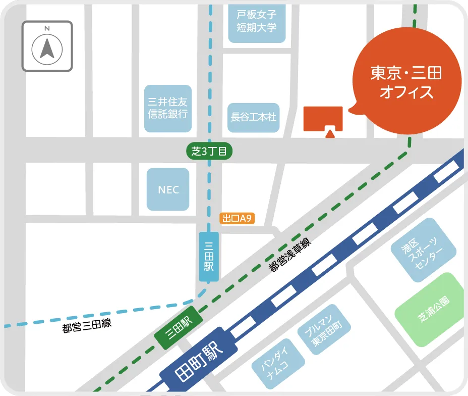 東京・三田オフィスまでの地図、三田駅の下に田町駅、三田駅から上に直進し芝3丁目交差点を右へ進むと三田オフィスがある。