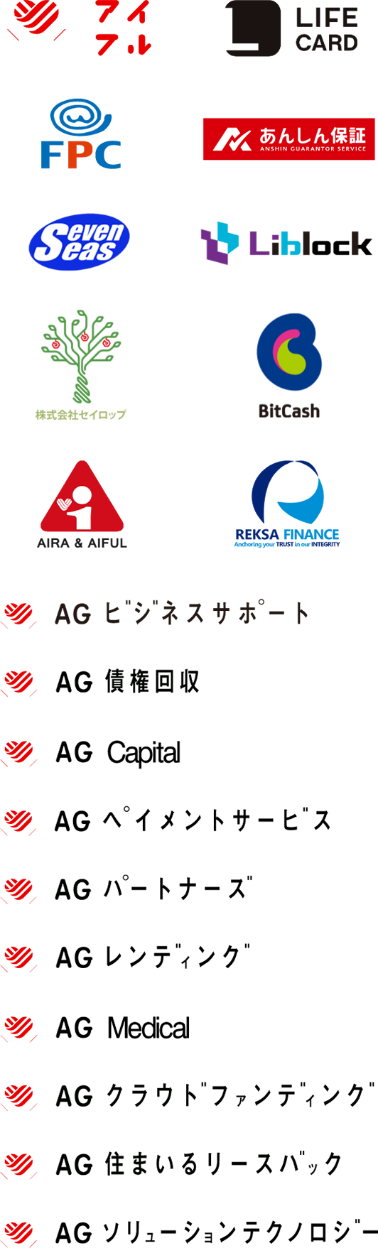 各社ロゴの一覧を掲載