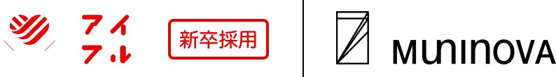 アイフル新卒採用（ムニノバグループ）