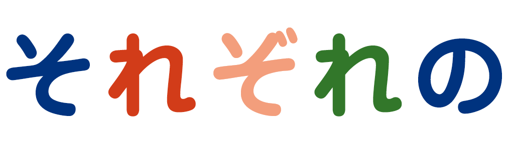 それぞれの For Colorful Life 画像イメージタイトル上の部分