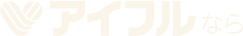 アイフルなら