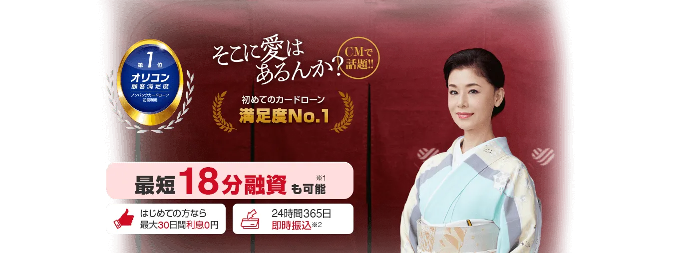 愛がいちばん。
