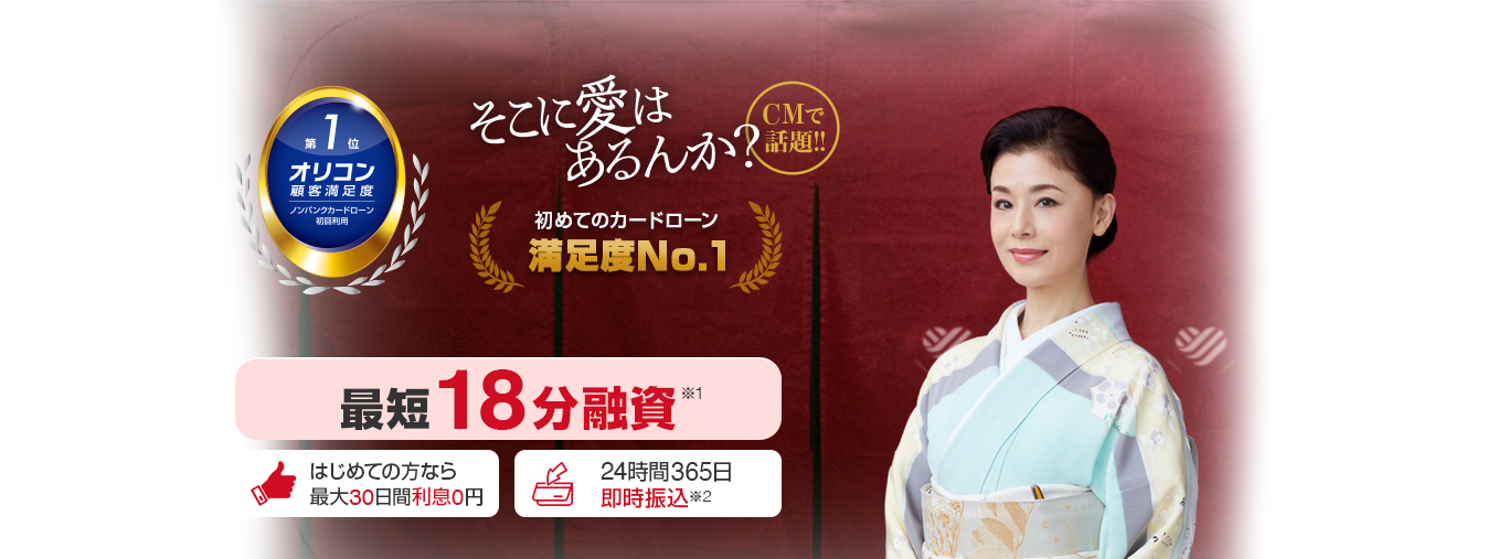 愛がいちばん。
