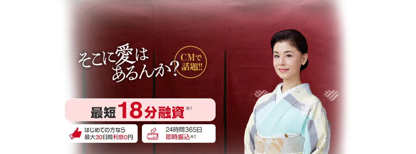 愛がいちばん。