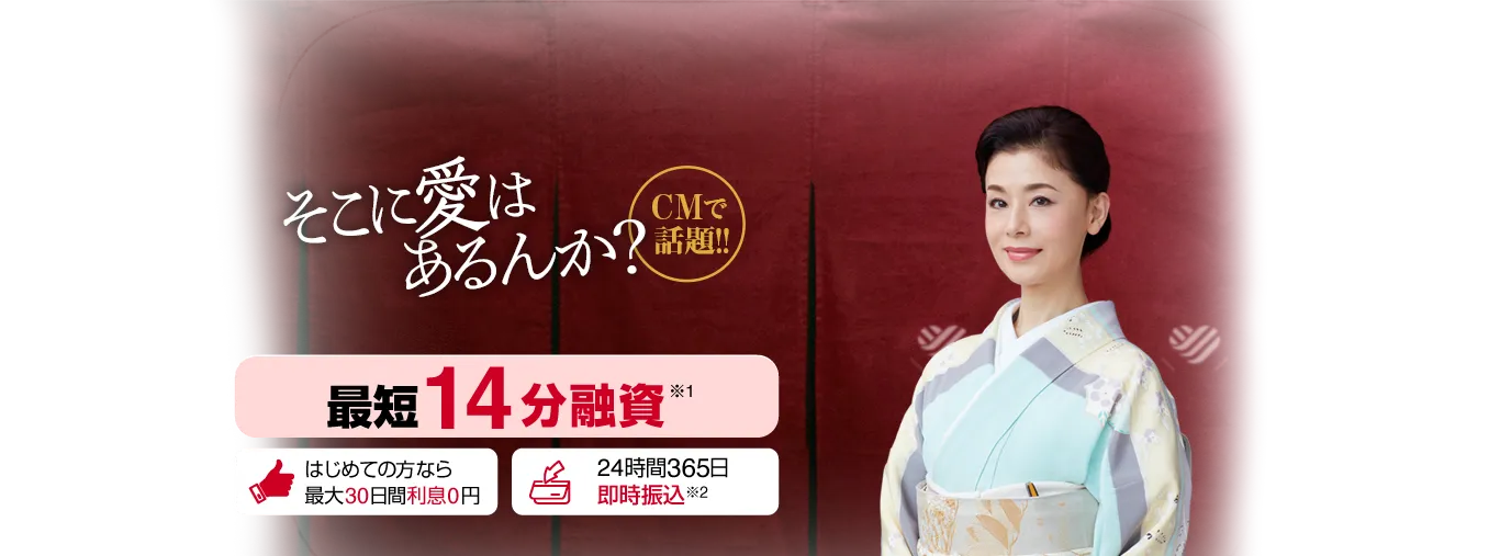 愛がいちばん。