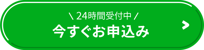 キャッシングのことなら即日融資可能なアイフル