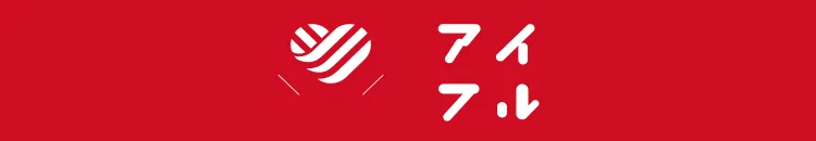 アイフル