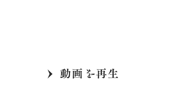 目的地周辺で案内を終了される