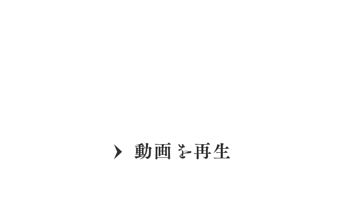 そこに愛はあるんかるた「を」ご覧の皆さま